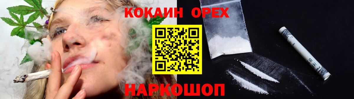 Cocaine Эквадор Избербаш