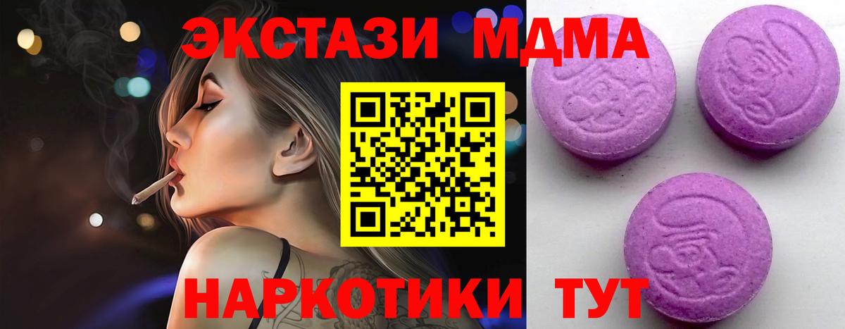 ЭКСТАЗИ Punisher Избербаш