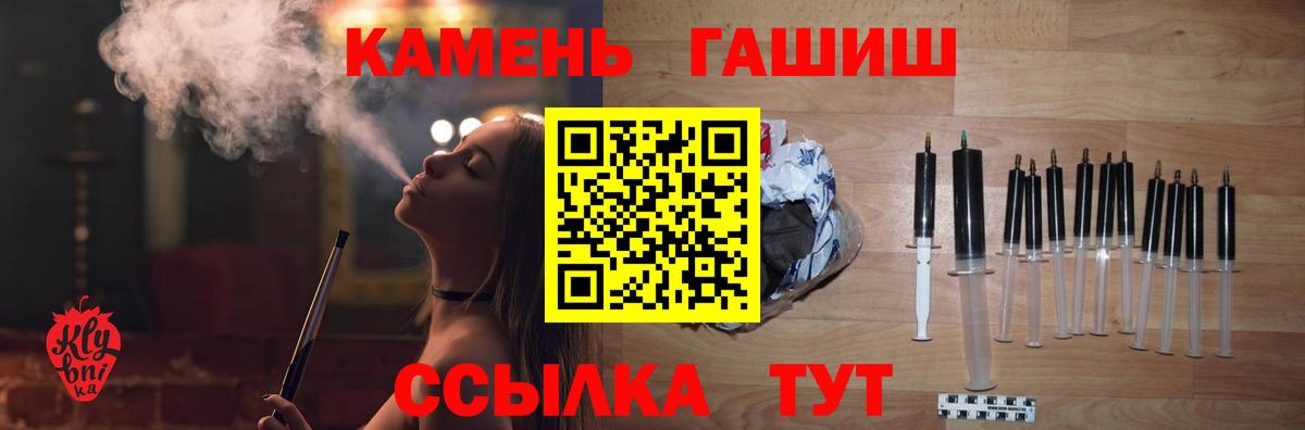 ГАШ убойный  Вход с VPN  Избербаш  Гашиш Cannabis 