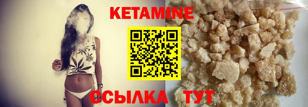 Избербаш  Кетамин ketamine  КЕТАМИН VHQ  Вход с VPN 