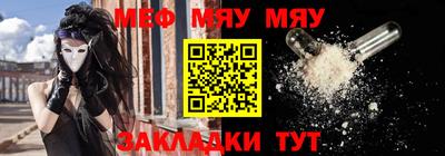 индика Заводоуковск