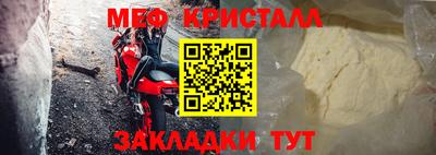прущие крисы Жуковский