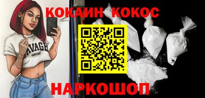 индика Заводоуковск