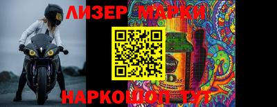 индика Заводоуковск