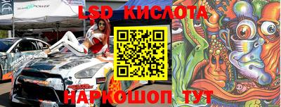 прущие крисы Жуковский