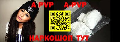 индика Заводоуковск