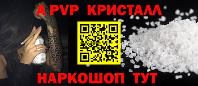 ALPHA PVP Заволжье