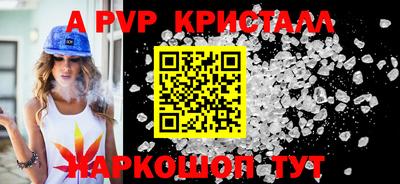 индика Заводоуковск