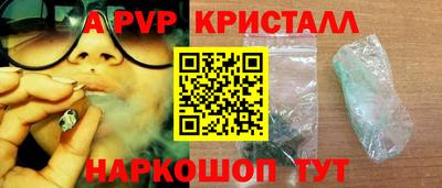 ALPHA PVP Заволжье