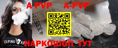 индика Заводоуковск
