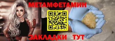 прущие крисы Жуковский