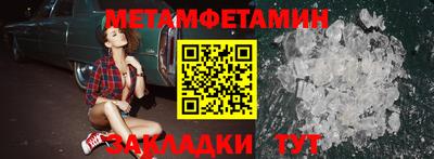ALPHA PVP Заволжье