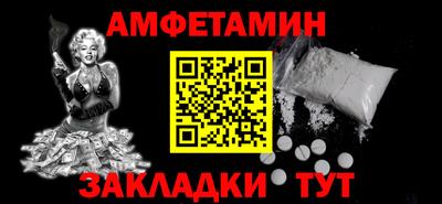 ALPHA PVP Заволжье