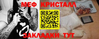 прущие крисы Жуковский