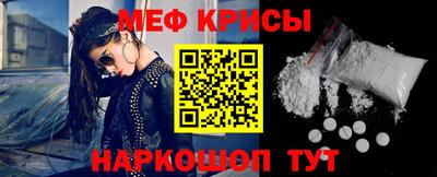 прущие крисы Жуковский