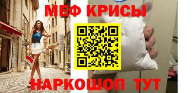 индика Заводоуковск