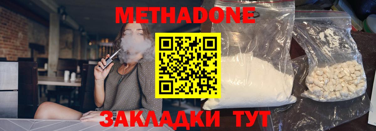 Псилоцибиновые грибы Избербаш