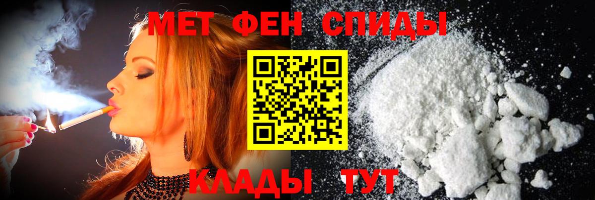 Метамфетамин витя  Вход с VPN  Избербаш  Метамфетамин витя 