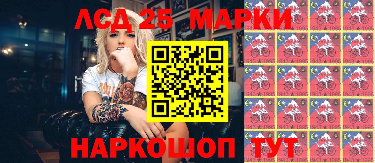 Марки N-bome 1500мкг  Вход с VPN  Избербаш 